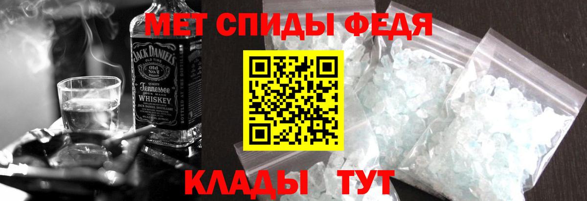 Amphetamine  АМФЕТАМИН  Вход с VPN  Черногорск  Amphetamine Premium 