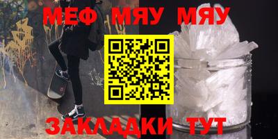 эйфоретик Конаково