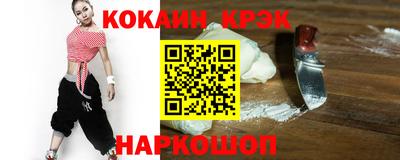 амф Комсомольск-на-Амуре