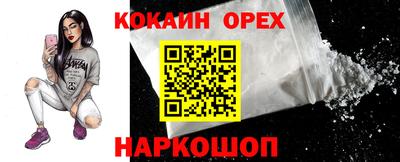 эйфоретик Конаково