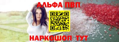 ALPHA PVP Коммунар