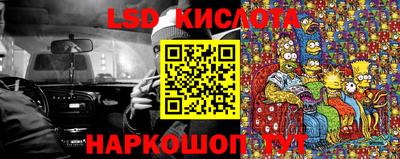 эйфоретик Конаково