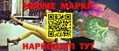эйфоретик Конаково