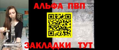 амф Комсомольск-на-Амуре