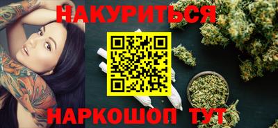 амф Комсомольск-на-Амуре
