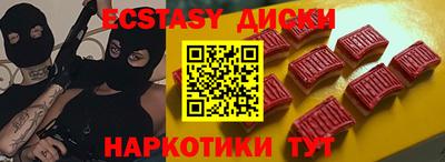 эйфоретик Конаково