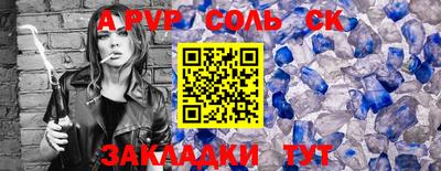 амф Комсомольск-на-Амуре