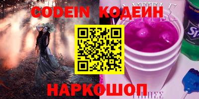 эйфоретик Конаково