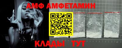 эйфоретик Конаково