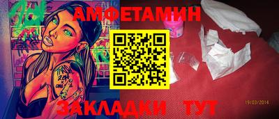эйфоретик Конаково