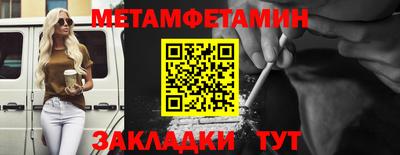 эйфоретик Конаково
