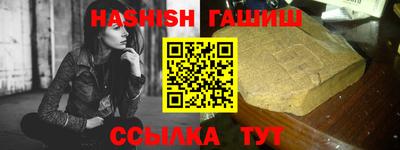 ALPHA PVP Коммунар