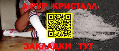 амф Комсомольск-на-Амуре