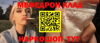 амф Комсомольск-на-Амуре