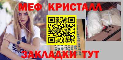 эйфоретик Конаково