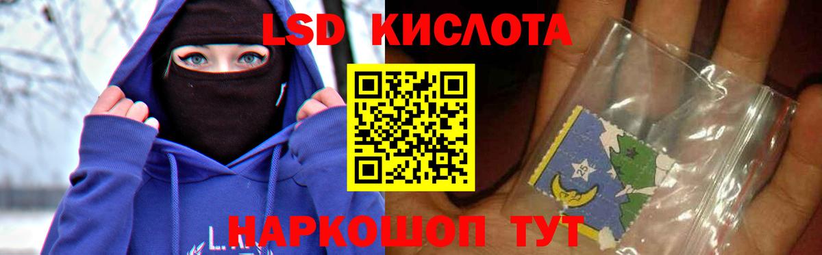 Лсд 25 экстази ecstasy  Лсд 25 экстази ecstasy  Черногорск  Вход с VPN 