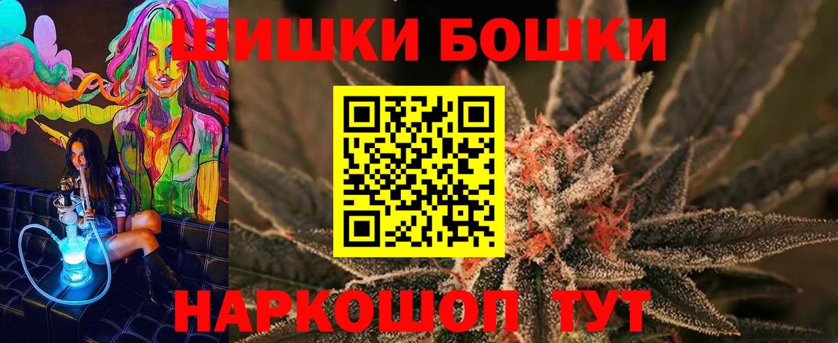 Конопля LSD WEED Черногорск